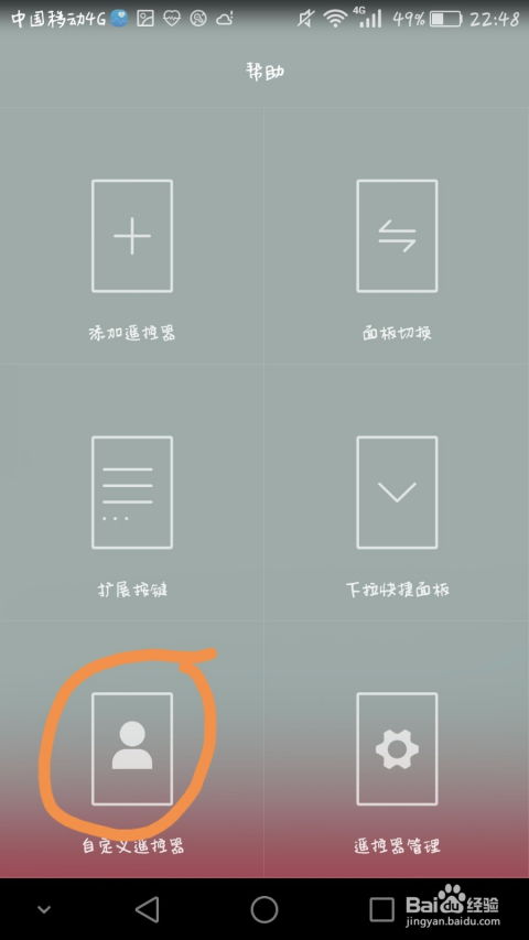 华为手机怎么开启分享 华为手机怎么开启分享