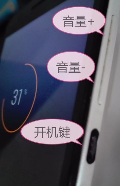 华为手机重启怎么启 华为手机重启怎么启