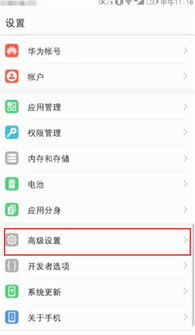 华为手机怎么输入注音 华为手机怎么输入注音