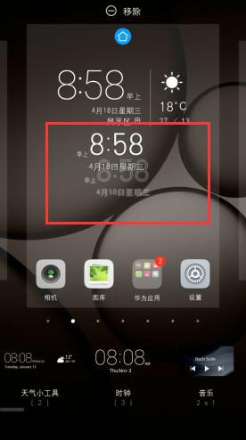 华为手机怎么设时区 华为手机怎么设时区