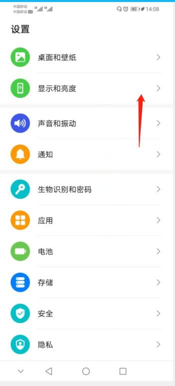华为手机怎么提示流量 华为手机怎么提示流量