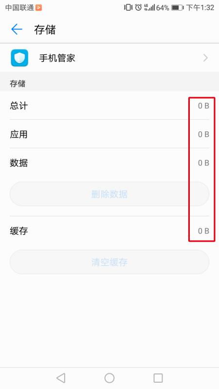 华为手机怎么设置小手 华为手机怎么设置小手