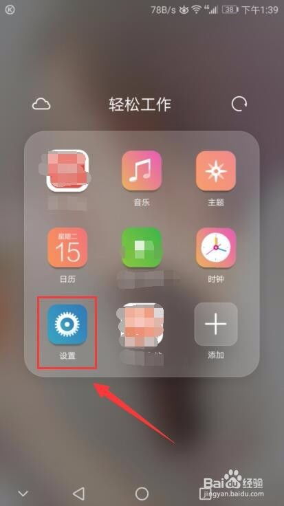手机怎么用流量华为 手机怎么用流量华为