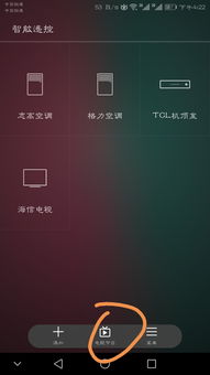 华为手机摇控怎么设置 华为手机摇控怎么设置