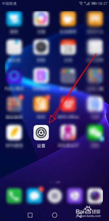 华为手机彩蛋怎么退出