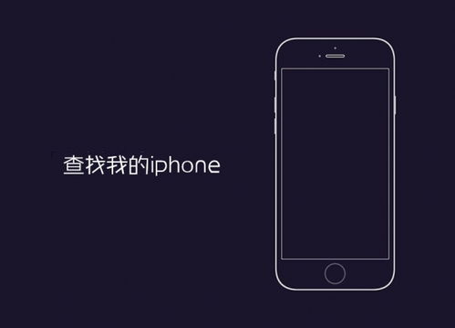 华为手机怎么找ipod 华为手机怎么找ipod