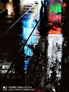 华为手机雨夜怎么拍 华为手机雨夜怎么拍