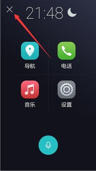 手机怎么退出华为视频 手机怎么退出华为视频