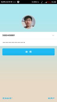 华为手机怎么找回qq 华为手机怎么找回qq