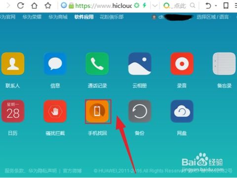 怎么清理华为手机显存 怎么清理华为手机显存