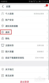 怎么清空华为手机壁纸 怎么清空华为手机壁纸