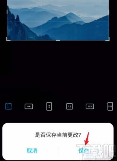 华为手机镜像怎么校正 华为手机镜像怎么校正