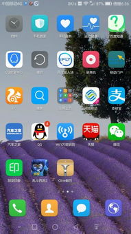 怎么消除华为手机hd