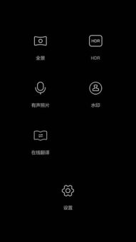 怎么关闭华为手机蓝屏 怎么关闭华为手机蓝屏