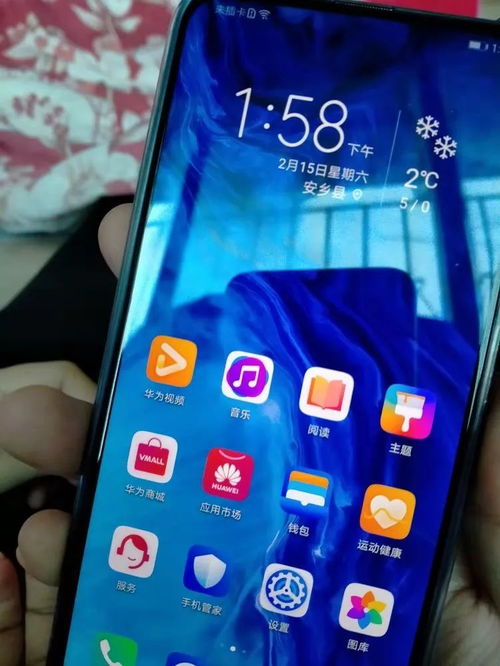 华为手机售后怎么解决