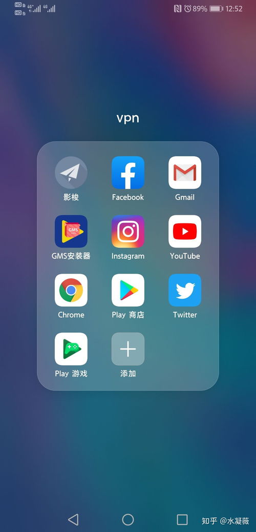 华为怎么下载手机相册 华为怎么下载手机相册
