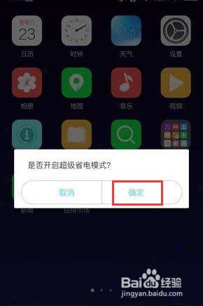 华为手机串号怎么解决