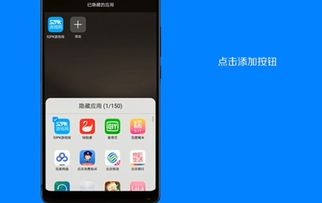 华为手机隐藏怎么关 华为手机隐藏怎么关