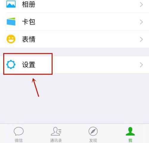 华为手机怎么收红包 华为手机怎么收红包