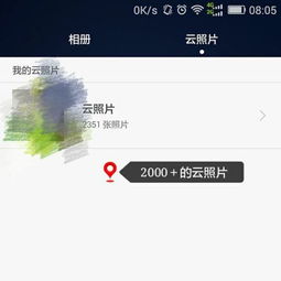 华为手机怎么截图多张 华为手机怎么截图多张