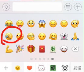 华为手机表情怎么拍 华为手机表情怎么拍