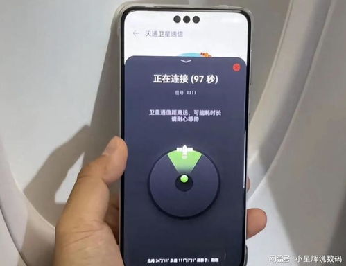 华为手机怎么检测性能 华为手机怎么检测性能