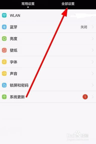 华为手机序列怎么查询 华为手机序列怎么查询