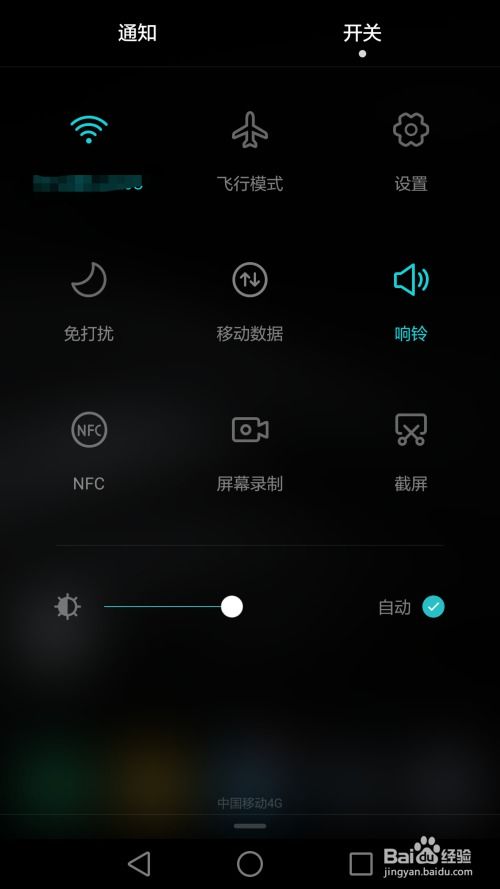 华为手机怎么录教程 华为手机怎么录教程