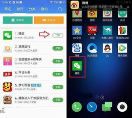 怎么问华为手机好玩 怎么问华为手机好玩