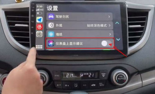 华为手机carplay怎么连 华为手机carplay怎么连