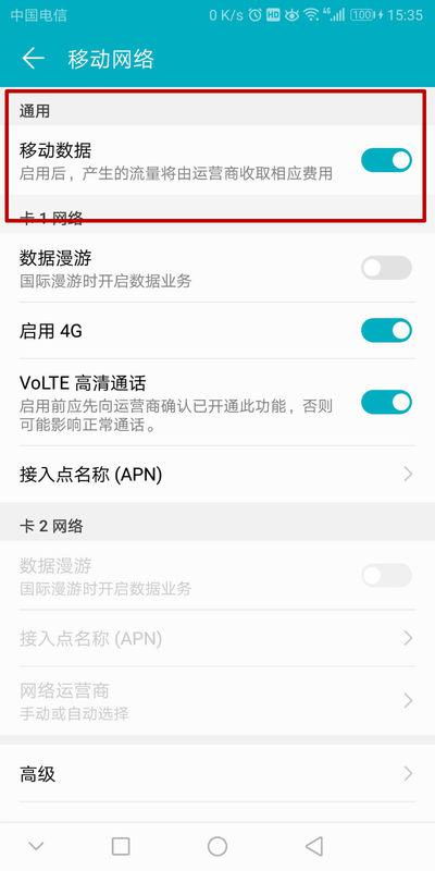 华为手机怎么发链接 华为手机怎么发链接