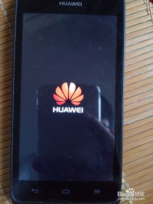 华为手机怎么刷新啊 华为手机怎么刷新啊