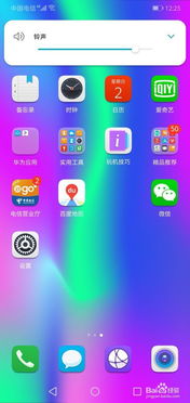 华为手机怎么添加音响 华为手机怎么添加音响