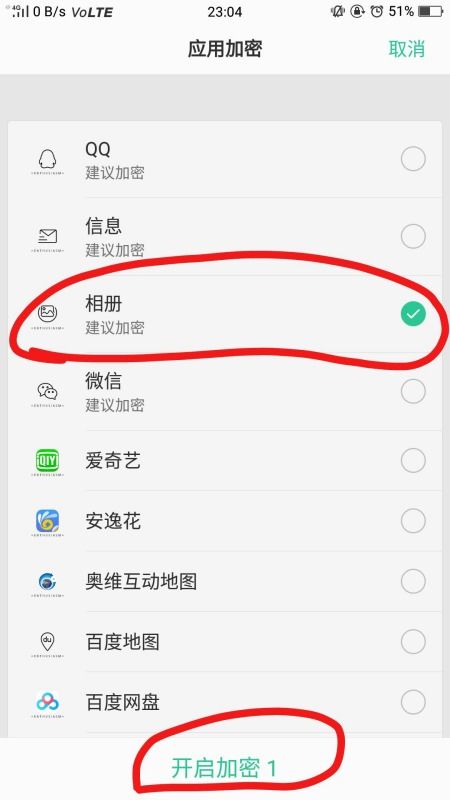 华为手机隐私怎么进去 华为手机隐私怎么进去