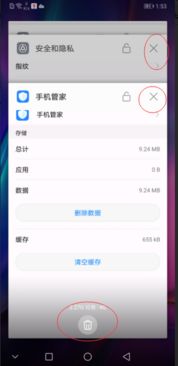 华为手机怎么清洗屏幕 华为手机怎么清洗屏幕