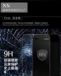 华为手机锁频屏保怎么 华为手机锁频屏保怎么