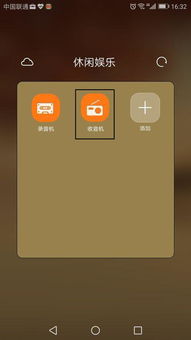 华为手机拍摄怎么录音 华为手机拍摄怎么录音
