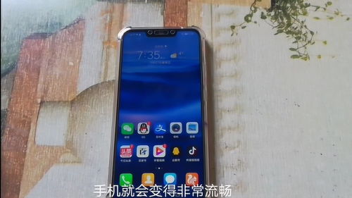 华为手机怎么关了省电 华为手机怎么关了省电