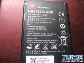 华为手机电板怎么 华为手机电板怎么