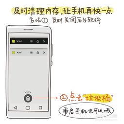 华为手机加速怎么玩 华为手机加速怎么玩