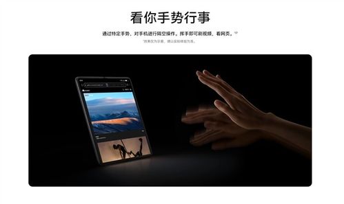 华为手机悬停怎么开