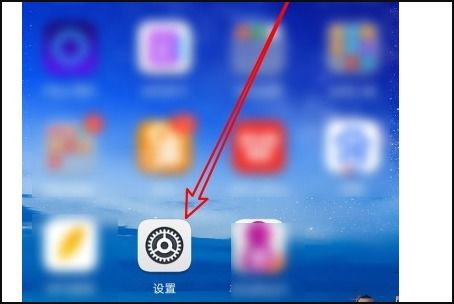 华为手机怎么关闭大脑