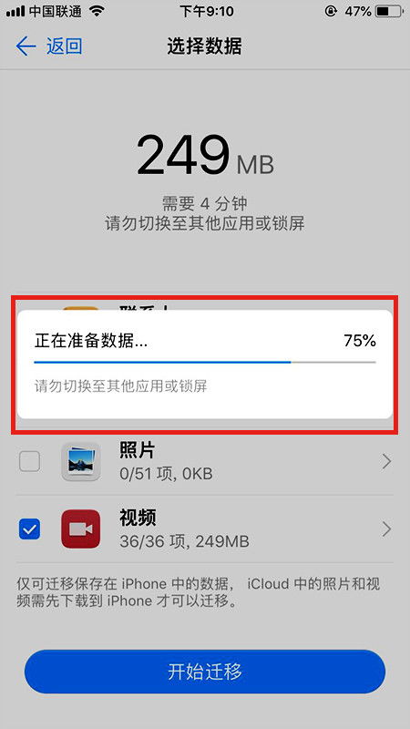怎么拷贝华为手机数据 怎么拷贝华为手机数据