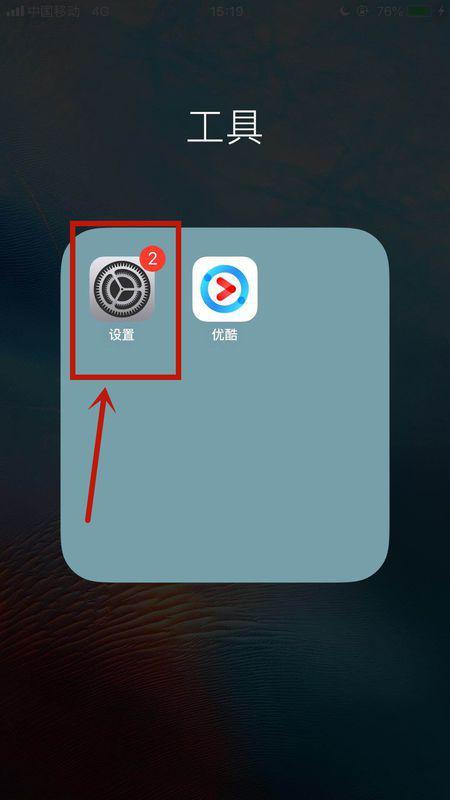华为手机怎么进pubhorn
