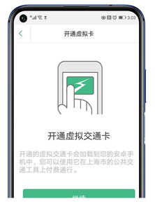 华为手机怎么开白卡 华为手机怎么开白卡