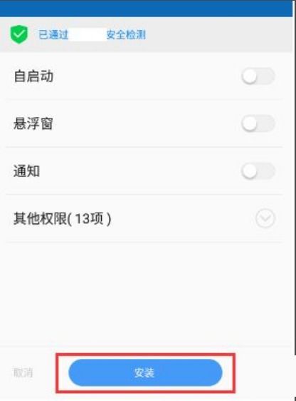 itunes怎么转到华为手机 itunes怎么转到华为手机