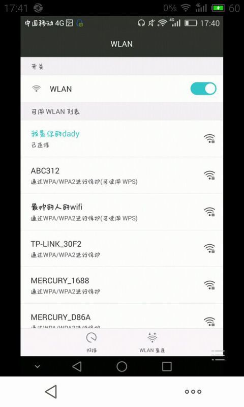 华为手机怎么保存坐标