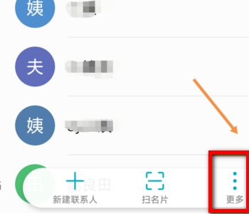 华为手机怎么退回菜单 华为手机怎么退回菜单