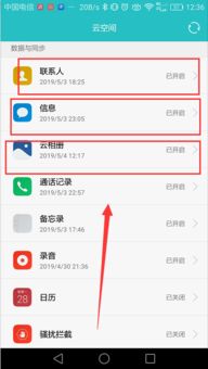 华为手机图库怎么删除 华为手机图库怎么删除