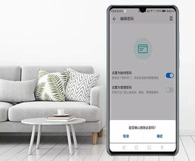 老版华为手机怎么开锁 老版华为手机怎么开锁